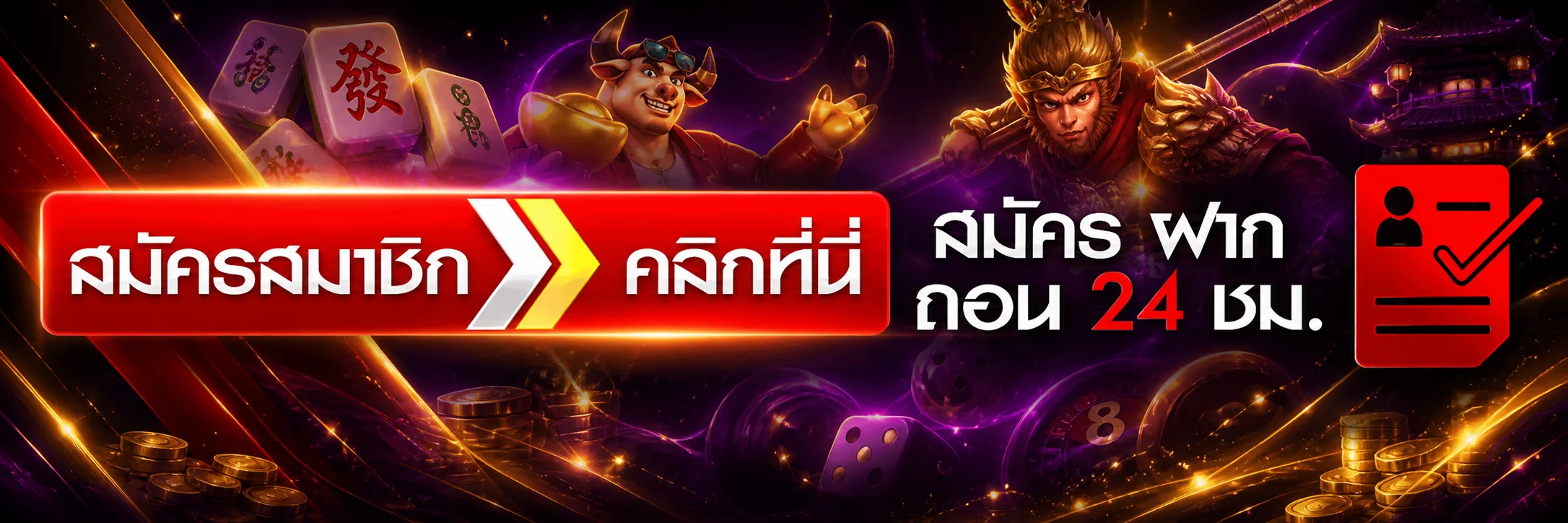 OHOFIN ทางเข้าเล่นล่าสุด 2026 เว็บตรงลิงก์สำรอง