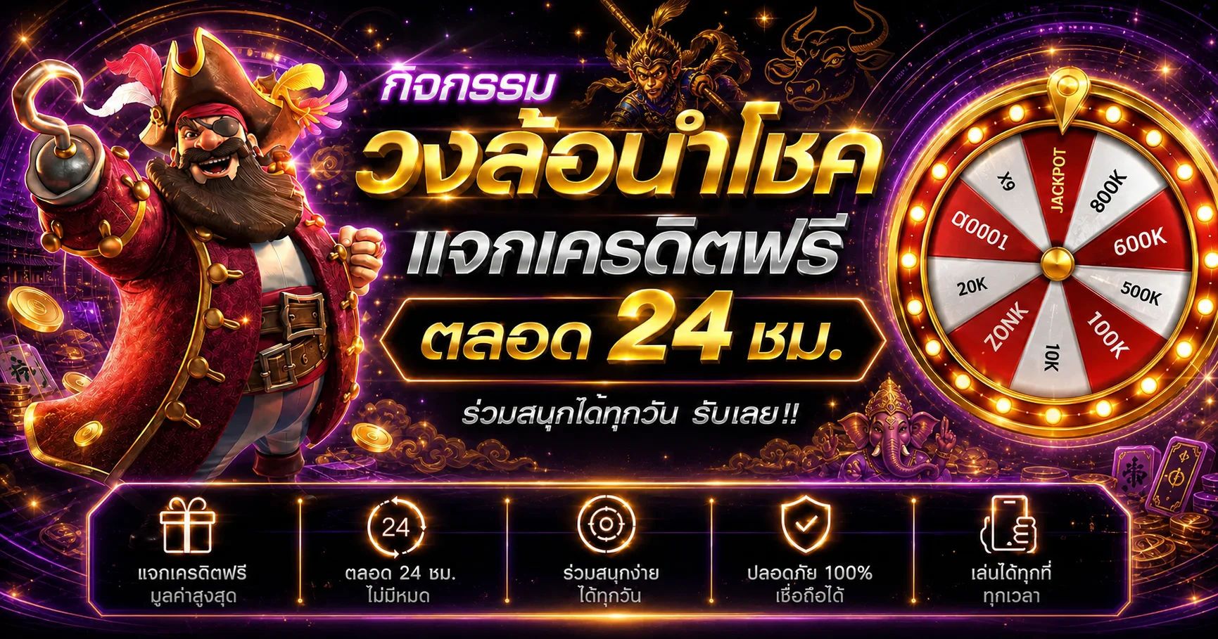 OHOFIN โปรโมชั่นสมาชิกใหม่ รับโบนัส 100%