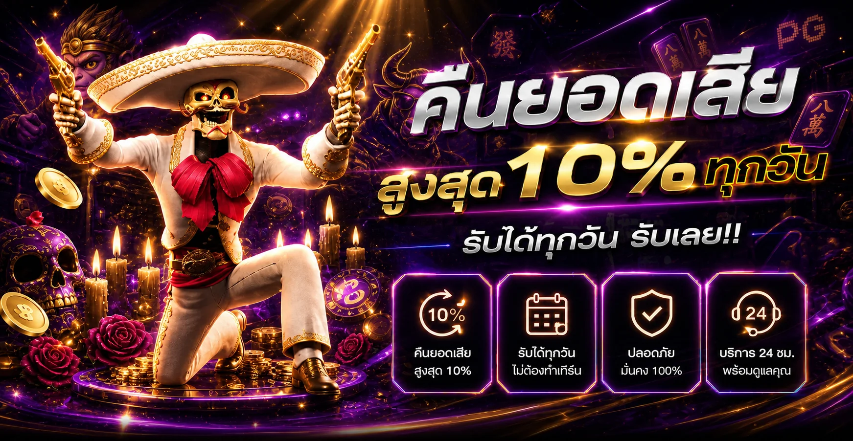 OHOFIN สล็อตออนไลน์ รวมค่าย PG Pragmatic