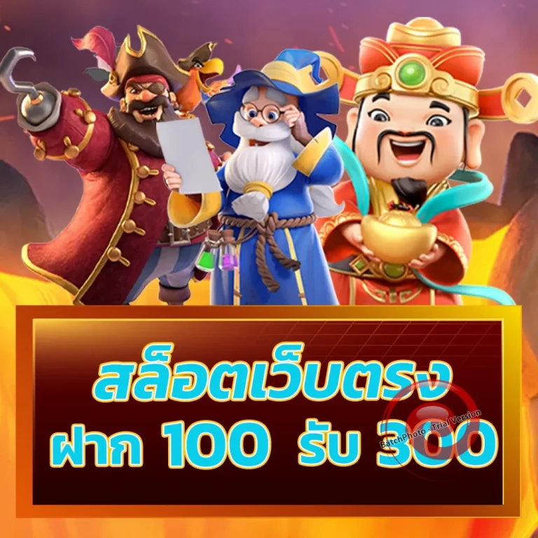 ohofin เว็บตรง